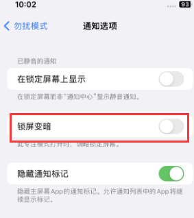 苹孝义果维修分享iPhone主屏幕壁纸显得模糊怎么办