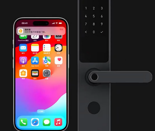 孝义iPhone维修站分享在iPhone上使用家庭钥匙开启智能门锁 