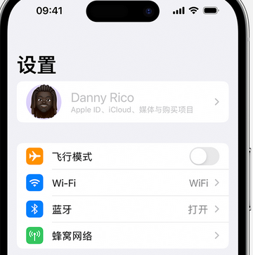 孝义appleID维修服务iPhone设置中Apple ID显示为灰色无法使用 