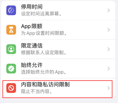 孝义appleID维修服务iPhone设置中Apple ID显示为灰色无法使用