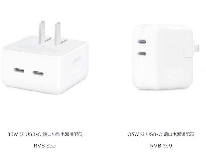 孝义苹果15服务店分享iPhone15系列会不会有35W有线充电