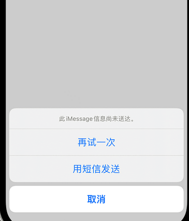 孝义apple维修iPhone上无法正常发送iMessage信息