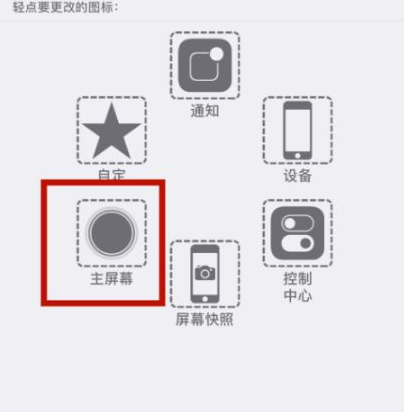 孝义苹孝义果维修网点分享iPhone快速返回上一级方法教程