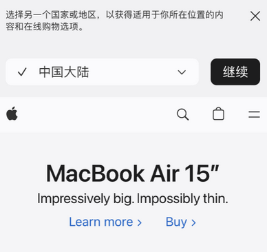 孝义apple授权维修如何将Safari浏览器中网页添加到桌面 