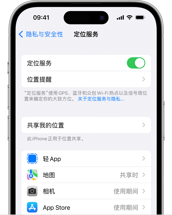 孝义苹果维修网点分享如何在iPhone上阻止个性化广告投放 