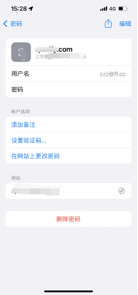 孝义苹果14服务点分享iPhone14忘记APP密码快速找回方法 