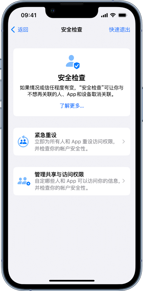 孝义苹果手机维修分享iPhone小技巧:使用