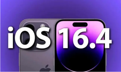 孝义苹果14维修分享：iPhone14可以升级iOS16.4beta2吗？ 