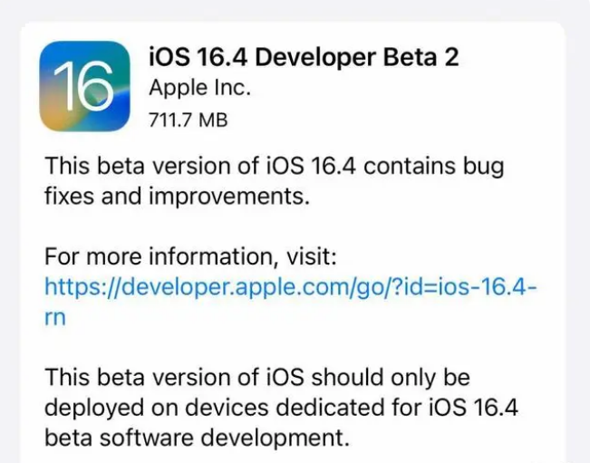 孝义苹果手机维修分享：iOS16.4 Beta2升级建议 