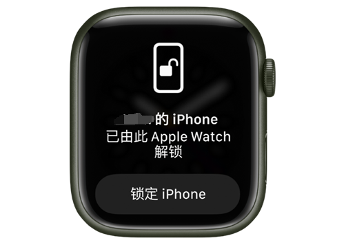 孝义苹果手机维修分享用 AppleWatch 解锁配备面容 ID 的 iPhone方法 