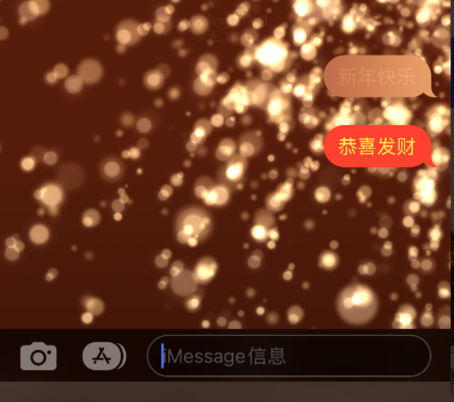 孝义苹果维修网点分享iPhone 小技巧：使用 iMessage 信息和红包功能 