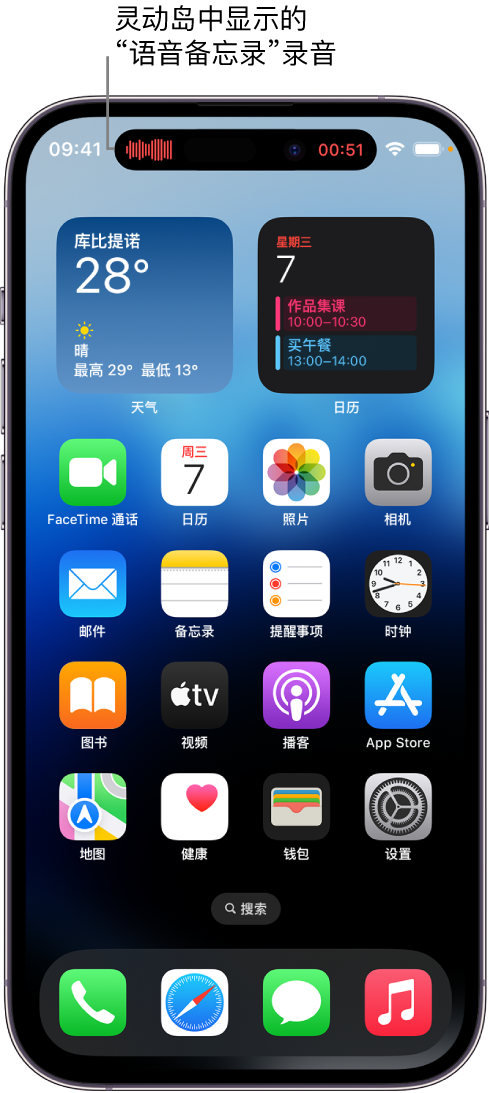 孝义苹果14维修分享在 iPhone 14 Pro 机型中查看灵动岛活动和进行操作 