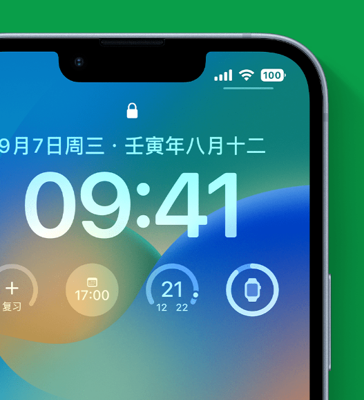 孝义苹果手机维修分享官方推荐体验这些 iOS 16 新功能 