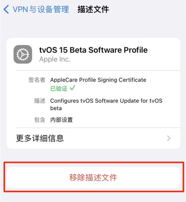 孝义苹果手机维修分享iOS 15.7.1 正式版适合养老吗 