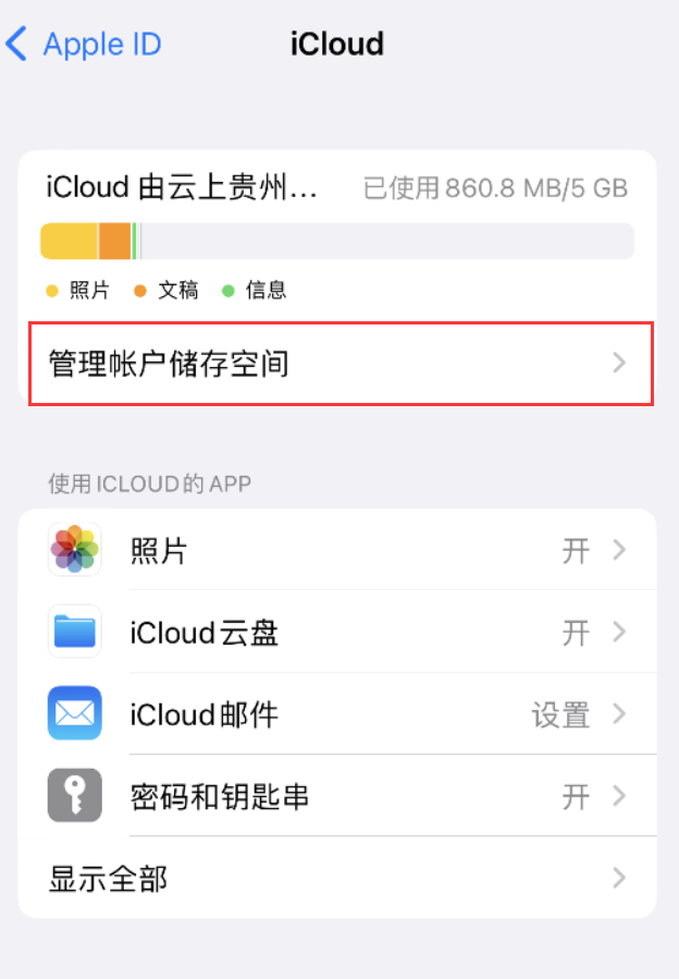 孝义苹果手机维修分享iPhone 用户福利 