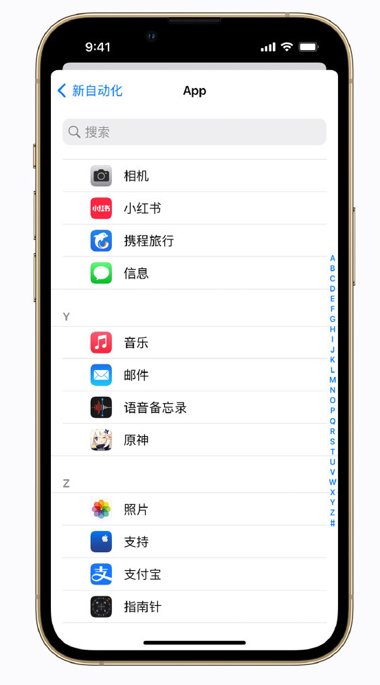 孝义苹果手机维修分享iPhone 实用小技巧 