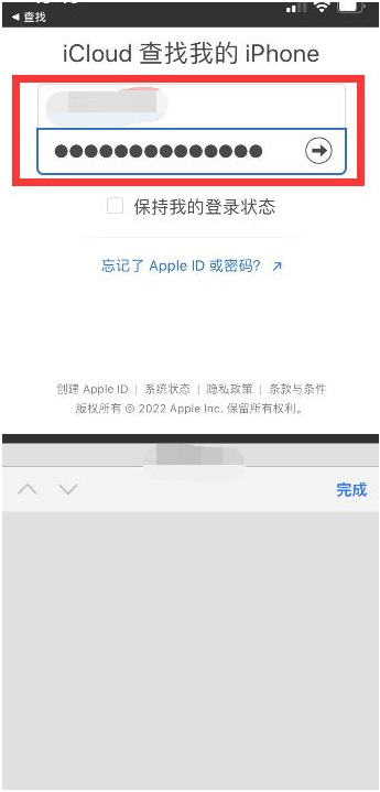 孝义苹果13维修分享丢失的iPhone13关机后可以查看定位吗 