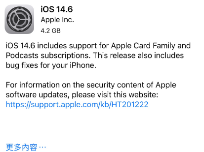 孝义苹果手机维修分享iPhone5能升级iOS 14.6 RC版吗 