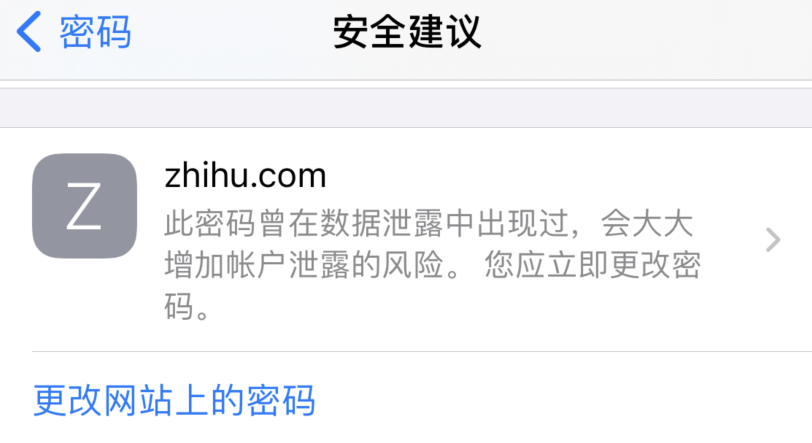 孝义苹果手机维修分享iOS 14 小技巧 