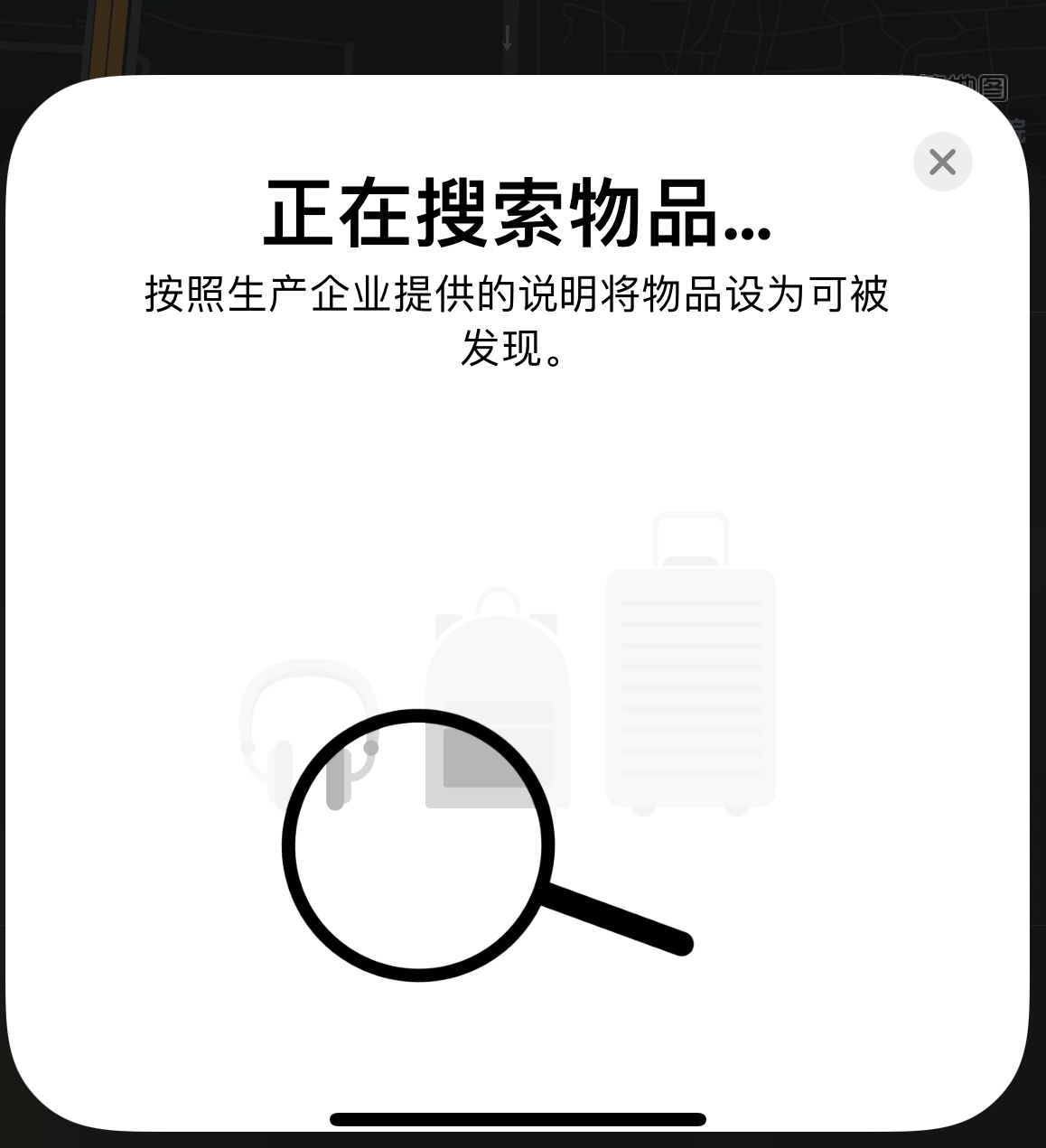 孝义苹果手机维修分享iOS 14.3 隐藏项目 