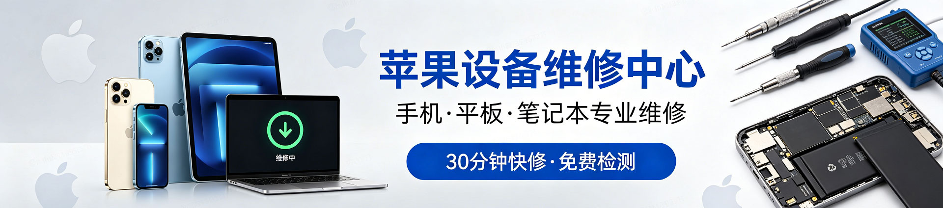 孝义苹果手机维修服务地址查询